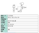 オペレーターハンドル 小 部品色:ホワイト系 F-01-BXEW 交換用 部品 LIXIL リクシル TOSTEM トステム