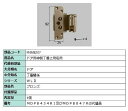 ＝＝＝＝＝＝＝＝＝＝＝＝ご注文時の注意＝＝＝＝＝＝＝＝＝＝＝＝＝＝ ●納期について 通常ご注文確定から2日〜14日程度で発送させて頂きますが メーカー取寄せ品の為、在庫状況等によっては1ヵ月以上かかる場合がございます。 原則納期等でのキャンセルはお受けできませんので お急ぎのお客様は、必ずご注文前にお問い合わせ下さい。 ●商品の仕様について 本商品はメーカー取寄せ品の為、ご注文のタイミングによっては、 仕様変更(色変更、代替商品)、価格の改訂、及び供給の終了をする場合がございます。 原則色変更・代替商品でのキャンセルはお受けする事は出来ませんのでご注意ください。 特定商品をご希望の場合は、必ずご注文前にお問い合わせ下さい。 ＝＝＝＝＝＝＝＝＝＝＝＝＝＝＝＝＝＝＝＝＝＝＝＝＝＝＝＝＝＝＝＝＝