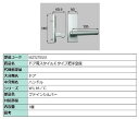 ドア用スタイルEタイプ把手 空錠 / 1個 部品色:ファインシルバー MZTZTES51 交換用 部品 LIXIL リクシル TOSTEM トステム