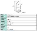 戸当たり気密材 L:1,096mm 1本入 部品色:ブラック QDQT686L1096 交換用 部品 LIXIL リクシル TOSTEM トステム
