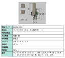 クレセント中 / L 部品色：グレー W-02L-BZLV 交換用 部品 LIXIL リクシル TOSTEM トステム