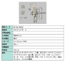 クレセント中 / L 部品色:グレー W-02L-BZLW 交換用 部品 LIXIL リクシル TOSTEM トステム