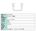 グレチャン 部品色:ホワイト W-03-BZMS 切り売り品 交換用 LIXIL リクシル TOSTEM トステム