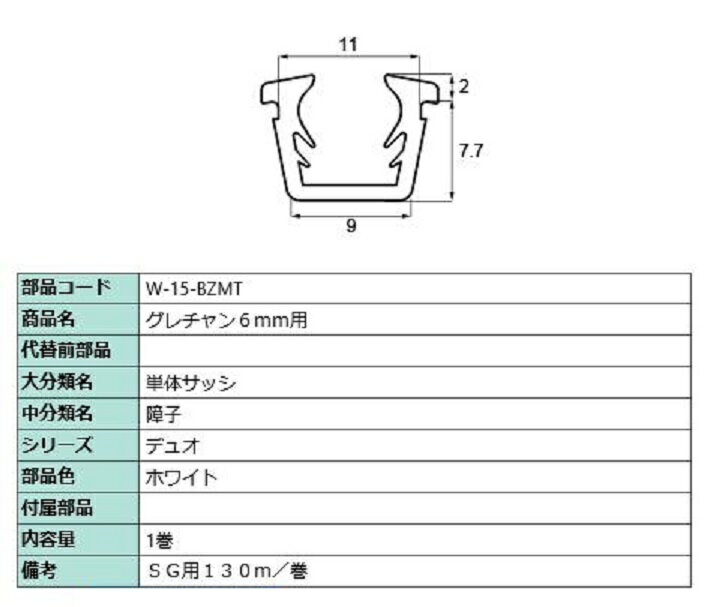 ※この商品は北海道・沖縄、離島・僻地・現場配送(全国)については別送料となります。事前にお問い合わせ頂くか、ご注文後にお知らせ致します。