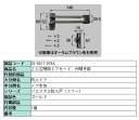 ドアガード ジエスタ2 室内アルミ / 片開き 片袖 両袖用 部品色：ゴールド ZD-0011-DVAA 交換用 部品 LIXIL リクシル TOSTEM トステム