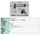 ドアガード ジエスタ2 室内アルミ / 親子 両開き用 部品色：ゴールド ZD-0012-DVAA 交換用 部品 LIXIL リクシル TOSTEM トステム