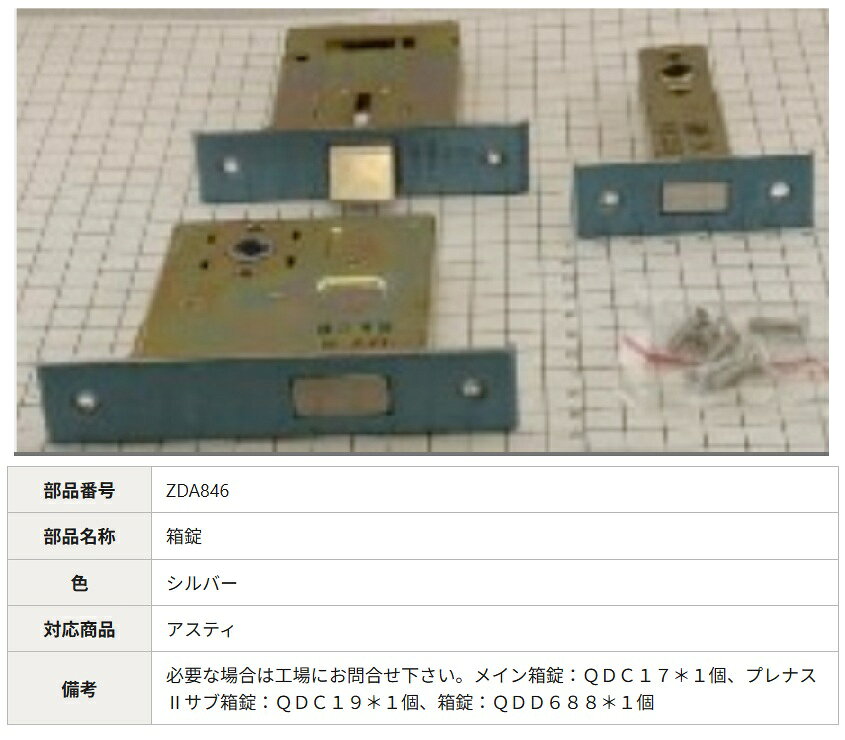 ＝＝＝＝＝＝＝＝＝＝＝＝ご注文時の注意＝＝＝＝＝＝＝＝＝＝＝＝＝＝ ●納期について 通常ご注文確定から2日〜14日程度で発送させて頂きますが メーカー取寄せ品の為、在庫状況等によっては1ヵ月以上かかる場合がございます。 原則納期等でのキャンセルはお受けできませんので お急ぎのお客様は、必ずご注文前にお問い合わせ下さい。 ●商品の仕様について 本商品はメーカー取寄せ品の為、ご注文のタイミングによっては、 仕様変更(色変更、代替商品)、価格の改訂、及び供給の終了をする場合がございます。 原則色変更・代替商品でのキャンセルはお受けする事は出来ませんのでご注意ください。 特定商品をご希望の場合は、必ずご注文前にお問い合わせ下さい。 ＝＝＝＝＝＝＝＝＝＝＝＝＝＝＝＝＝＝＝＝＝＝＝＝＝＝＝＝＝＝＝＝＝
