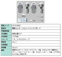 電動サムターンセット R / CAZAS用 部品色：グレー ZDCP168CR 交換用 部品 LIXIL リクシル TOSTEM トステム