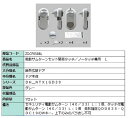 電動サムターン L 簡易タッチ・ノータッチ兼用 部品色：グレー ZDCP858BL 交換用 部品 LIXIL リクシル TOSTEM トステム その1