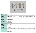 ＝＝＝＝＝＝＝＝＝＝＝＝ご注文時の注意＝＝＝＝＝＝＝＝＝＝＝＝＝＝ ●納期について 通常ご注文確定から2日〜14日程度で発送させて頂きますが メーカー取寄せ品の為、在庫状況等によっては1ヵ月以上かかる場合がございます。 原則納期等でのキャンセルはお受けできませんので お急ぎのお客様は、必ずご注文前にお問い合わせ下さい。 ●商品の仕様について 本商品はメーカー取寄せ品の為、ご注文のタイミングによっては、 仕様変更(色変更、代替商品)、価格の改訂、及び供給の終了をする場合がございます。 原則色変更・代替商品でのキャンセルはお受けする事は出来ませんのでご注意ください。 特定商品をご希望の場合は、必ずご注文前にお問い合わせ下さい。 ＝＝＝＝＝＝＝＝＝＝＝＝＝＝＝＝＝＝＝＝＝＝＝＝＝＝＝＝＝＝＝＝＝