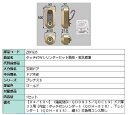 タッチ付 Wシリンダーセット 簡易・電気標準 部品色:ゴールド ZDFG35 交換用 部品 LIXIL リクシル TOSTEM トステム