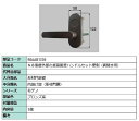 NB型錠外部化粧座固定ハンドルセット 受側 / 両開き用 部品色:ブロンズ系 98AAB1356 交換用 部品 新日軽 LIXIL リクシル TOSTEM トステム