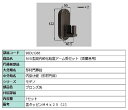 NB型錠内部化粧座アーム受セット / 両開き用 部品色:ブロンズ系 98DL1366 交換用 部品 新日軽 LIXIL リクシル TOSTEM トステム