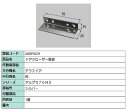 ドアクローザー 裏板 / 1個入り 部品色:シルバー A8BP3029 交換用 部品 新日軽 LIXIL リクシル TOSTEM トステム