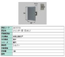 シリンダー座 / 孔なし 部品色:シルバー A8CY2723 交換用 部品 新日軽 LIXIL リクシル TOSTEM トステム
