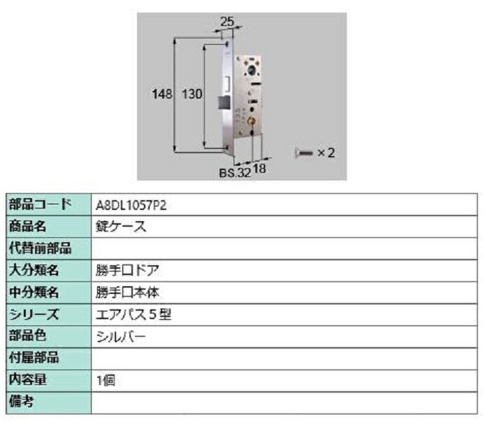  / 1 ʿС A8DL1057P2    LIXIL ꥯ TOSTEM ȥƥ