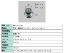 主錠・補助錠シリンダー / U9シリンダー 部品色:シルバー A8DL1071U9 交換用 部品 新日軽 LIXIL リクシル TOSTEM トステム