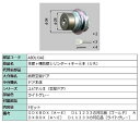 主錠+補助錠シリンダー / UR 部品色:ライトグレー A8DL1342 交換用 部品 新日軽 LIXIL リクシル TOSTEM トステム