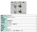 サムターンセット / 1セット入り 部品色:シルバー A8DL1443 交換用 部品 新日軽 LIXIL リクシル TOSTEM トステム