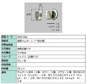 着脱サムターン(一般仕様) / 1セット入り 部品色:グレー系 A8DL1684 交換用 部品 新日軽 LIXIL リクシル TOSTEM トステム