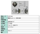 着脱サムターン(防犯仕様) / 1セット入り 部品色:ライトグレー A8DL1686 交換用 部品 新日軽 LIXIL リクシル TOSTEM トステム