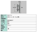 o[(OEb`) / 1 iFFVo[ A8DL1733 p i Vy LIXIL NV TOSTEM gXe