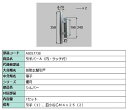 引手バーA(内・ラッチ付) / 1セット入り 部品色:シルバー A8DL1738 交換用 部品 新日軽 LIXIL リクシル TOSTEM トステム