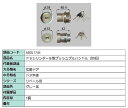 PSシリンダー B型プッシュプルハンドル用 / 1個入り 部品色:グレー系 A8DL1744 交換用 部品 新日軽 LIXIL リクシル TOSTEM トステム
