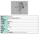 クレセント錠テラス用 / L 部品色：シルバー A8NCL23T 交換用 部品 新日軽 LIXIL リクシル TOSTEM トステム ※メーカー在庫限り