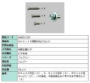 NDC-15用取付ねじセット / 1セット入り 部品色:シルバー A8NDC15P1 交換用 部品 新日軽 LIXIL リクシル TOSTEM トステム