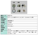 レバーハンドル用 PSシリンダー / 40mmドア用 部品色:ライトグレー A8SD1191 交換用 部品 新日軽 LIXIL リクシル TOSTEM トステム