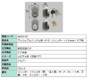 プッシュプルハンドル用 PSシリンダー / 1セット入り 部品色:シルバー A8SD1192 交換用 部品 新日軽 LIXIL リクシル TOSTEM トステム