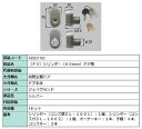 PSシリンダー / 60mmドア用 部品色:シルバー A8SD1193 交換用 部品 新日軽 LIXIL リクシル TOSTEM トステム(4)