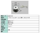 PSシリンダー / 1ロック用 部品色:シルバー A8SD1210 交換用 部品 新日軽 LIXIL リクシル TOSTEM トステム