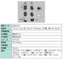 PSシリンダーセット / ドア厚:40mm 部品色:ライトグレー A8SD1211 交換用 部品 新日軽 LIXIL リクシル TOSTEM トステム