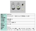 PSシリンダー 一般40mmドア用 / 共通ハンドル用 部品色:グレー系 A8SD1222 交換用 部品 新日軽 LIXIL リクシル TOSTEM トステム