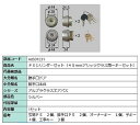 PSシリンダーセット / 1セット入り 部品色:シルバー A8SD1231 交換用 部品 新日軽 LIXIL リクシル TOSTEM トステム
