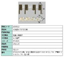 4枚建NTテラス用 / 1セット入り 部品色:ブロンズ ABYB522 交換用 部品 LIXIL リクシル TOSTEM トステム