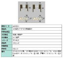 2枚建NTテラス用欄間付 / 1セット入り 部品色：ブロンズ ABYB531 交換用 部品 LIXIL リクシル TOSTEM トステム