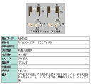 外れ止め・戸車(ランマ付用) / 1セット入り 部品色:ブロンズ ABYB532 交換用 部品 LIXIL リクシル TOSTEM トステム