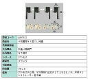 4枚建用NT窓TL共通 / 1セット入り 部品色:ブラック ABYT512 交換用 部品 LIXIL リクシル TOSTEM トステム