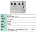 外れ止め・戸車(テラス) / 1セット入り 部品色:ブラック ABYT522 交換用 部品 LIXIL リクシル TOSTEM トステム
