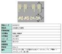 4枚建NT窓用 / 1セット入り 部品色：ホワイト ABYW512 交換用 部品 LIXIL リクシル TOSTEM トステム