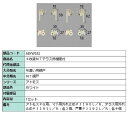 4枚建NTテラス用欄間付 / 1セット入り 部品色:ホワイト ABYW532 交換用 部品 LIXIL リクシル TOSTEM トステム