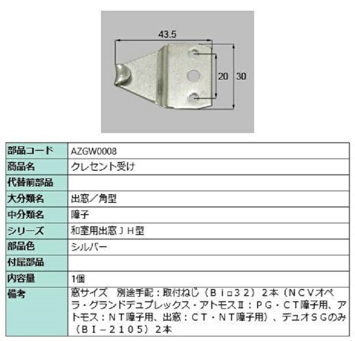 쥻ȼ / 1 ʿС AZGW0008   LIXIL ꥯ TOSTEM ȥƥ