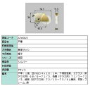 戸車 / 1セット入り 部品色:シルバー AZWS023 交換用 部品 LIXIL リクシル TOSTEM トステム