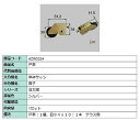 戸車 / 1セット入り 部品色:シルバー AZWS024 交換用 部品 LIXIL リクシル TOSTEM トステム