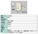 戸車 / 1セット入り 部品色:シルバー AZWS043 交換用 部品 LIXIL リクシル TOSTEM トステム