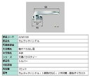 カムラッチハンドル / 1セット入り 部品色:シルバー AZWS100 交換用 部品 LIXIL リクシル TOSTEM トステム