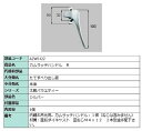 カムラッチハンドル / R 部品色:シルバー AZWS122 交換用 部品 LIXIL リクシル TOSTEM トステム